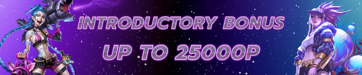 INTRODUCTORY BONUS UP TO 25000P