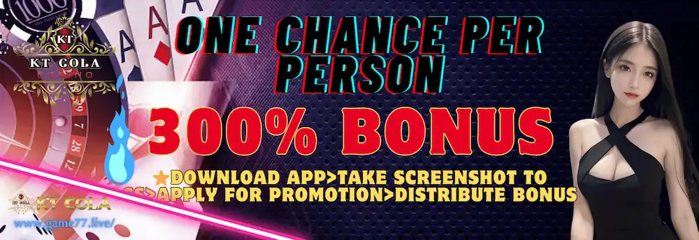 KT COLA 300% BONUS