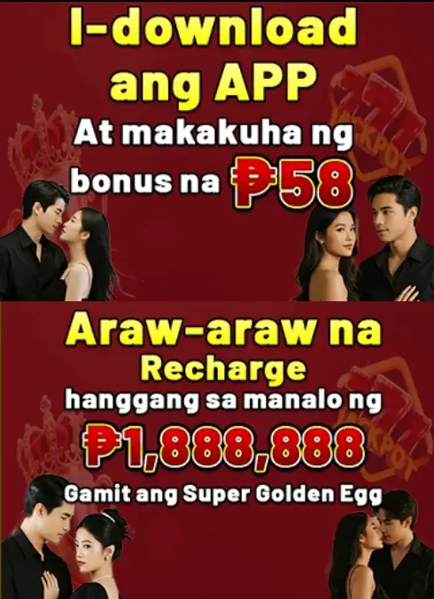 download app reward 58, daily recharge up to 1,888,888 reward