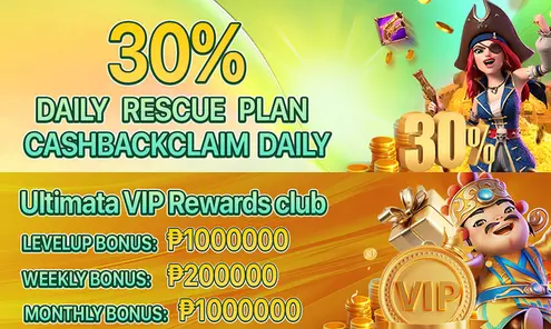 30% rescue plan cashback , VIP Rewards up to 1,000,000 monthly